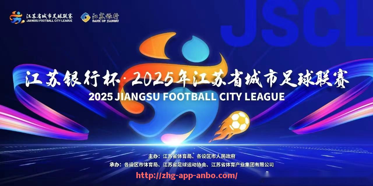 安博体育app下载-德甲最强球队的综合实力与赛季表现